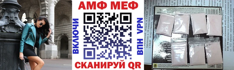 АМФ Розовый  закладка  Сафоново 