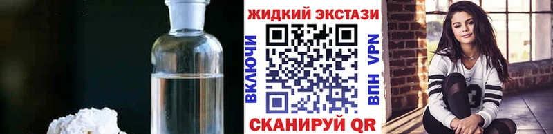 Бутират Butirat  Сафоново 