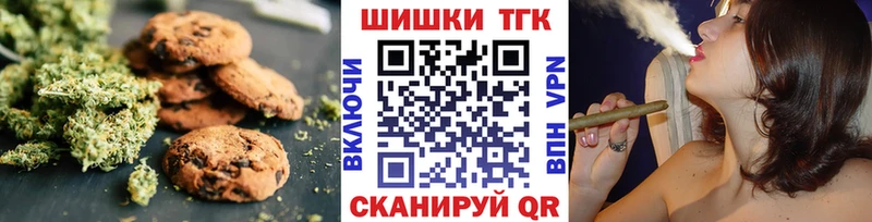 kraken онион  Сафоново  Печенье с ТГК конопля 