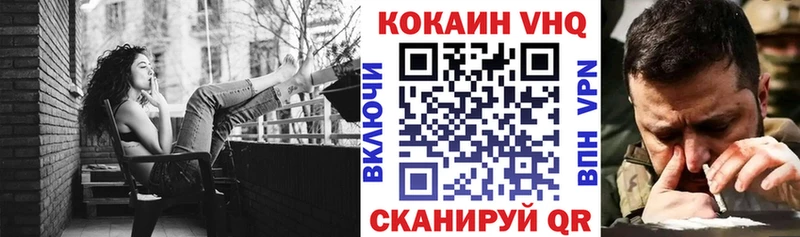 Cocaine Fish Scale Сафоново