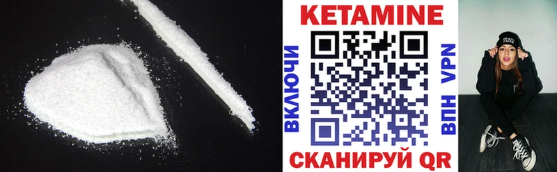 КЕТАМИН ketamine  купить наркотик  Сафоново 