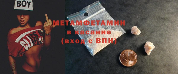 эйфоретик Абдулино