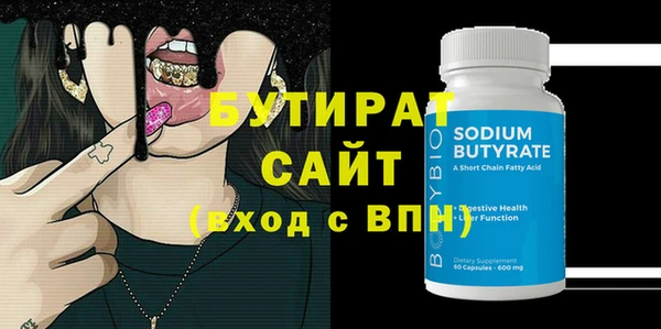 эйфоретик Абдулино
