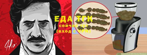 эйфоретик Абдулино