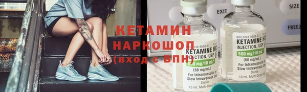 метамфетамин Абинск