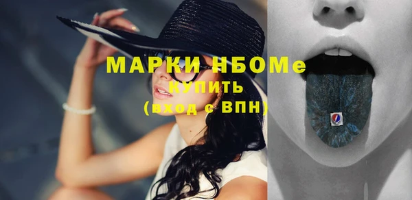эйфоретик Абдулино