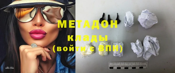 эйфоретик Абдулино