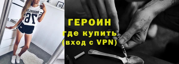 прущие грибы Абаза