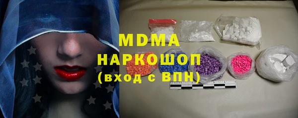 метамфетамин Абинск