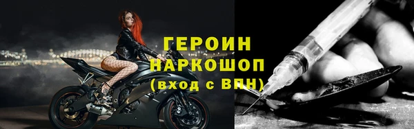 эйфоретик Абдулино