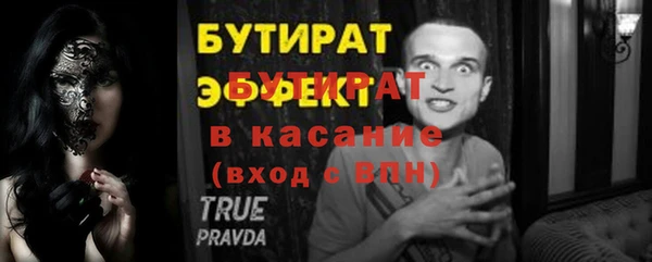 метамфетамин Абинск