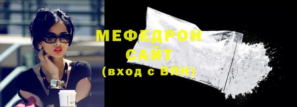 прущие грибы Абаза