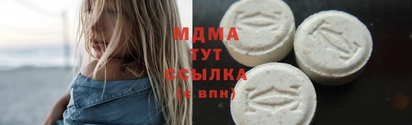 прущие грибы Абаза