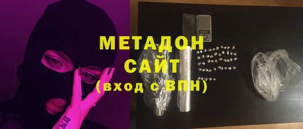 эйфоретик Абдулино
