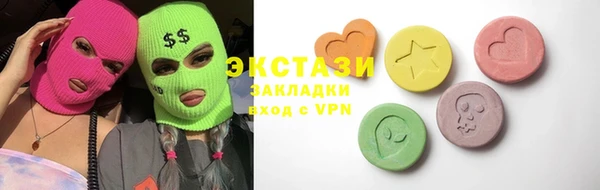 эйфоретик Абдулино