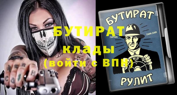 метамфетамин Абинск