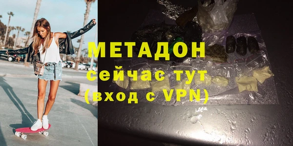 метамфетамин Абинск