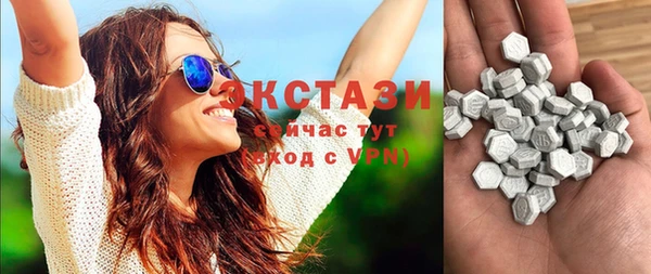 эйфоретик Абдулино