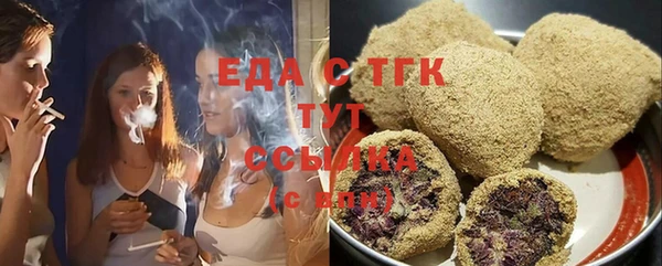 эйфоретик Абдулино