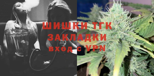 метамфетамин Абинск