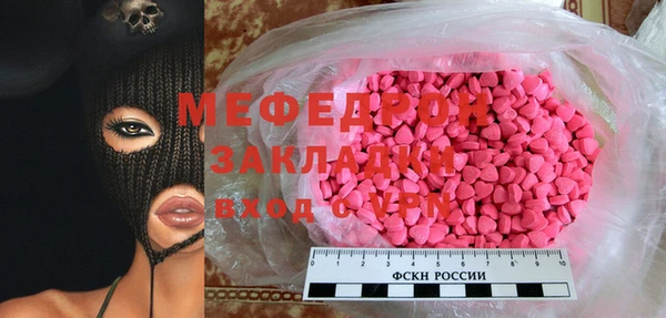 метамфетамин Абинск