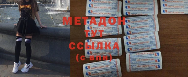 метамфетамин Абинск