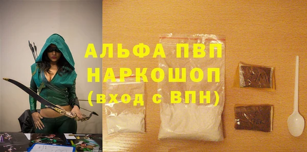 эйфоретик Абдулино