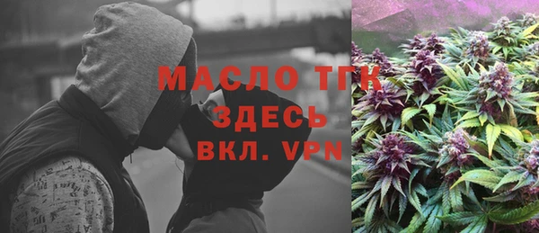 метамфетамин Абинск