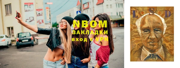 метамфетамин Абинск