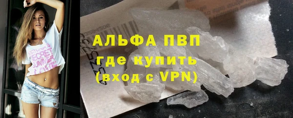 эйфоретик Абдулино