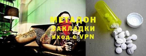 эйфоретик Абдулино