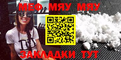 стафф Ставрополь