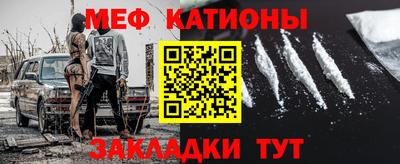 стафф Ставрополь