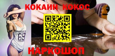стафф Ставрополь