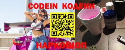 скорость Старая Купавна