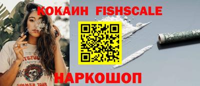 скорость Старая Купавна