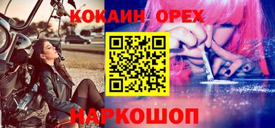 скорость Старая Купавна