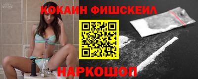 стафф Ставрополь