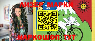 стафф Ставрополь