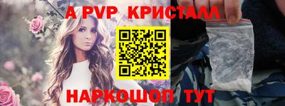 стафф Ставрополь