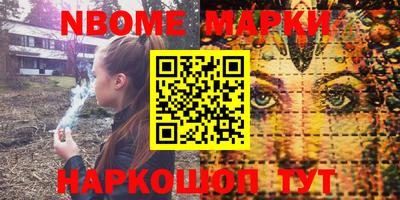 стафф Ставрополь