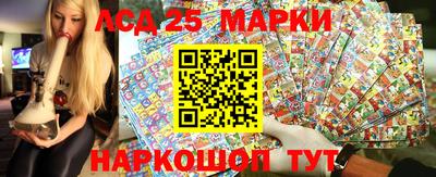 стафф Ставрополь