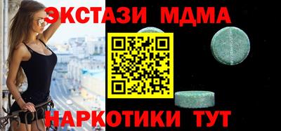 стафф Ставрополь