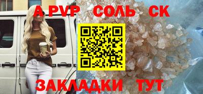 скорость Старая Купавна