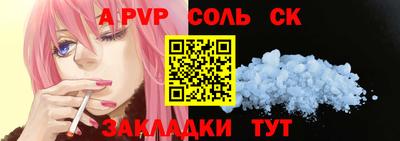 скорость Старая Купавна