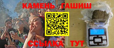 стафф Ставрополь