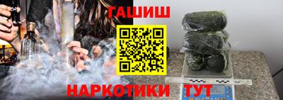 стафф Ставрополь