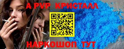 стафф Ставрополь