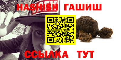 стафф Ставрополь