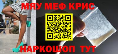 стафф Ставрополь